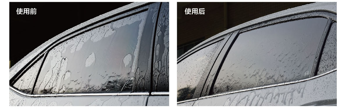 去油膜研磨剂