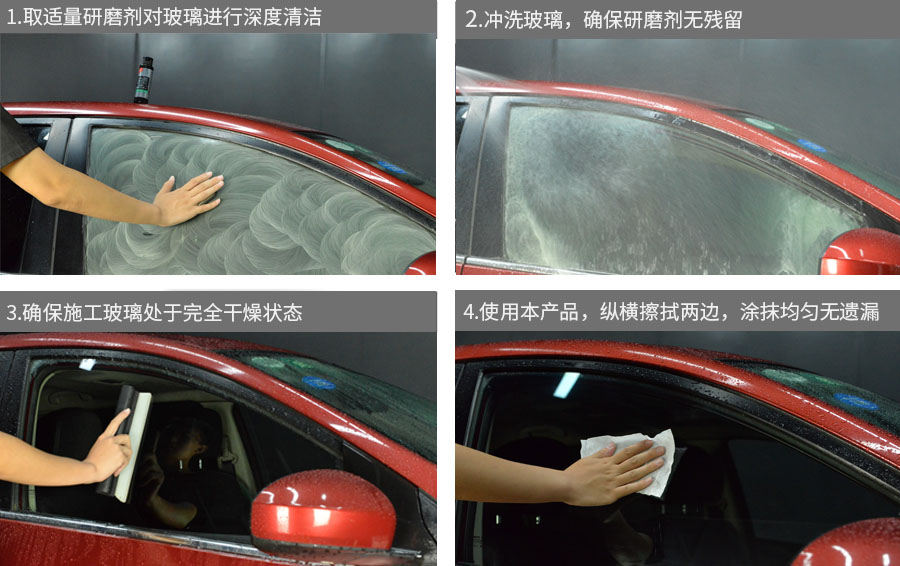 玻璃镀膜湿巾