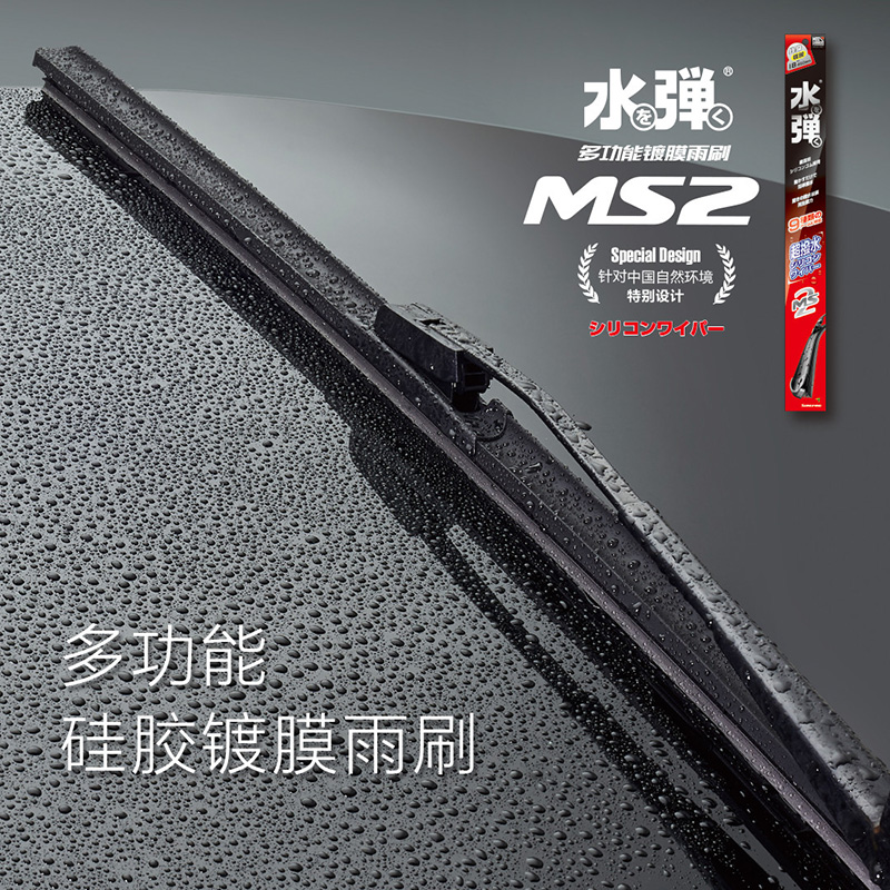 宝马雨刷怎么换