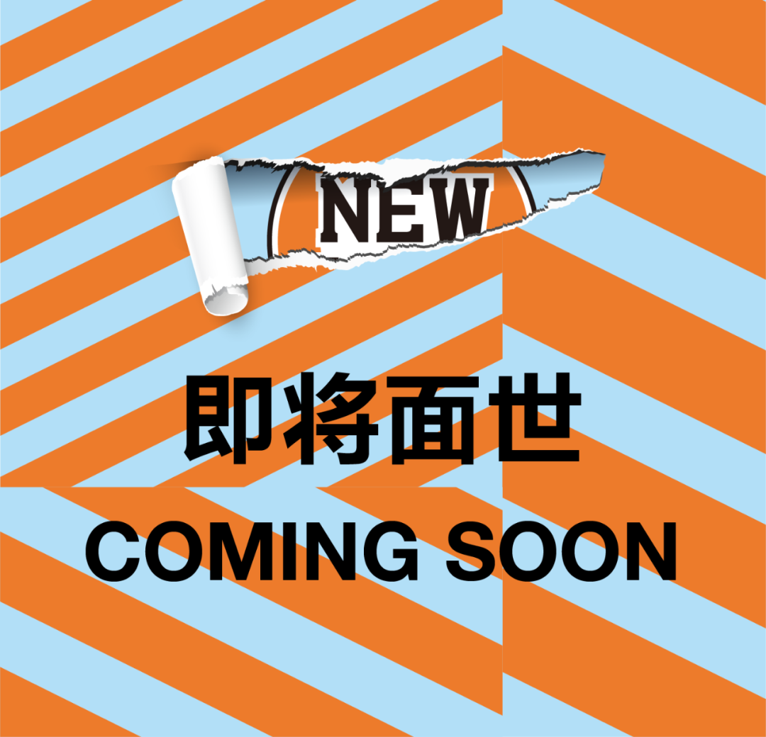 一路狂飙，从北京到深圳！新品上市！